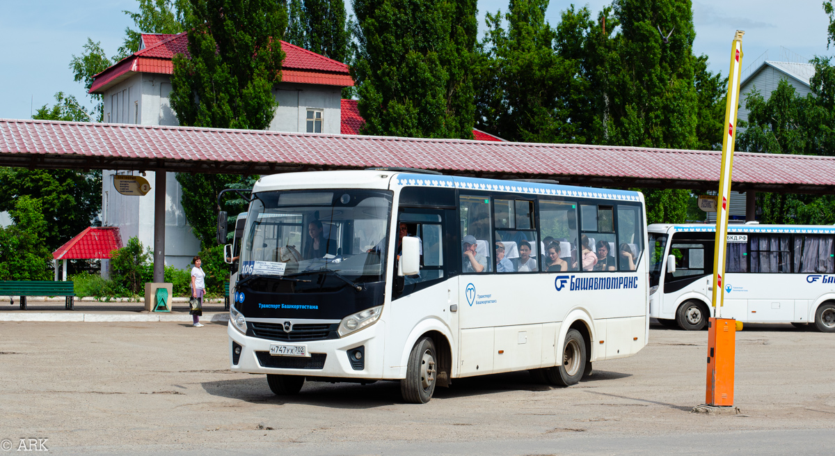 Башкортостан, ПАЗ-320405-04 "Vector Next" № 5650