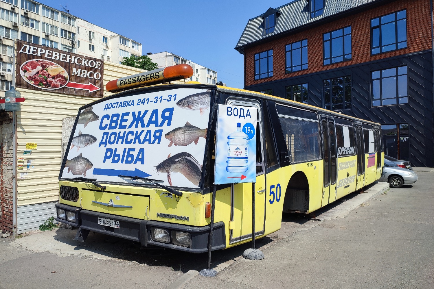 Ростовская область, Neoplan N940 № Б/н