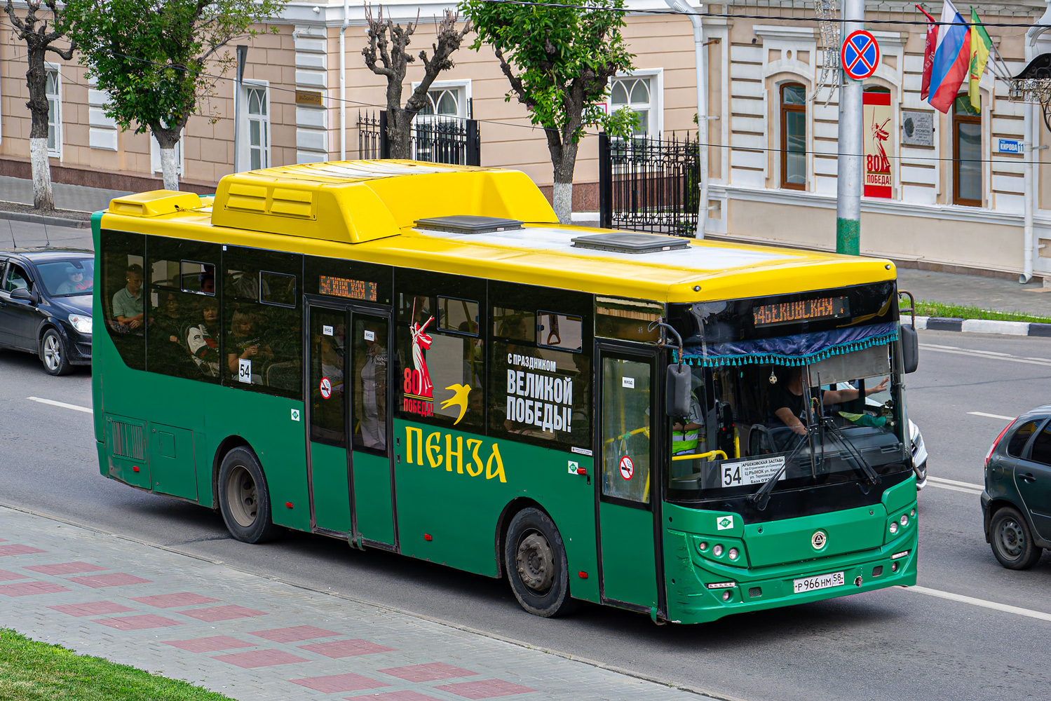 Пензенская область, КАвЗ-4270-70 № Р 966 НМ 58