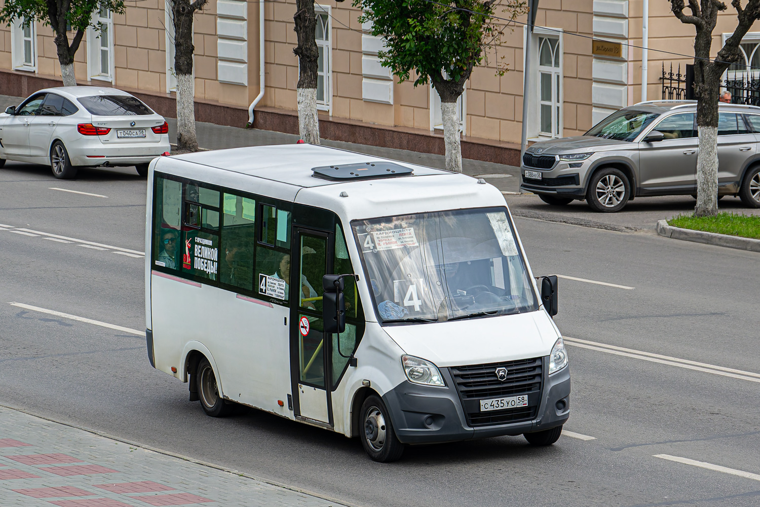 Пензенская область, Луидор-225019 (ГАЗ Next) № С 435 УО 58
