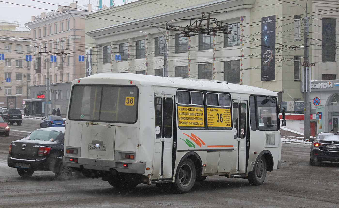 Челябинская область, ПАЗ-32054 № О 834 ТА 174