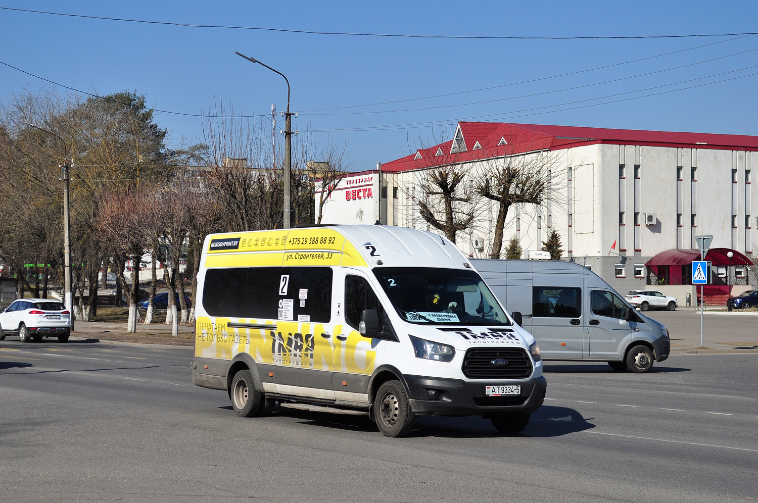 Минская область, Ford Transit № АТ 9334-5 Минская область, Ford Transit № АТ 9334-5