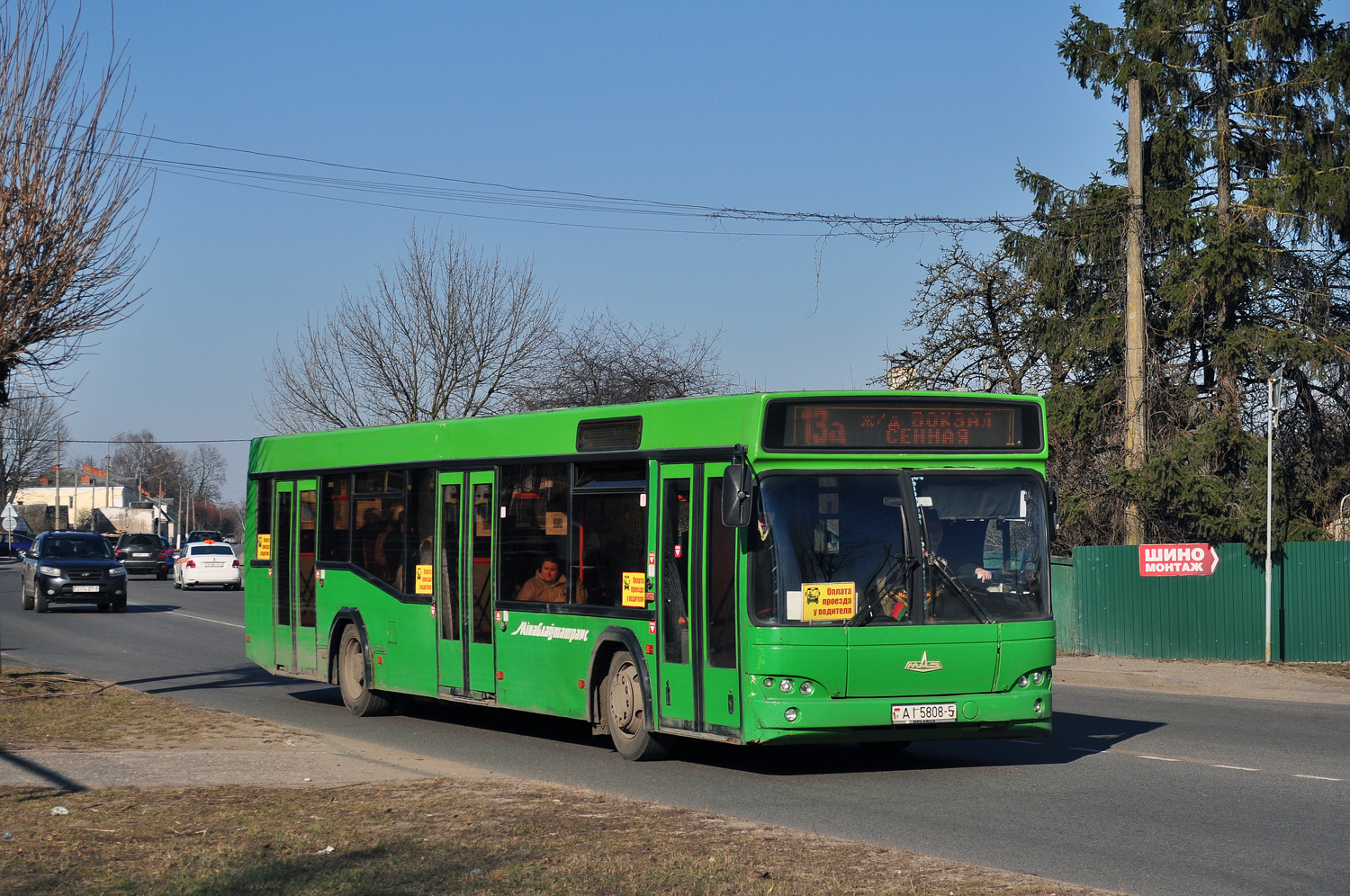 Минская область, МАЗ-103.465 № 15326 Минская область, МАЗ-103.465 № 15326