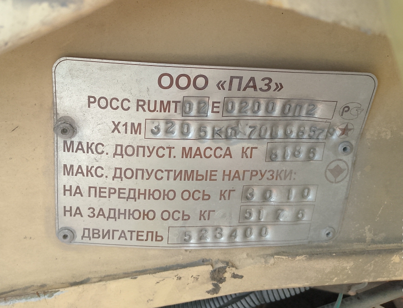 Томская область, ПАЗ-32054 № К 737 ВТ 70