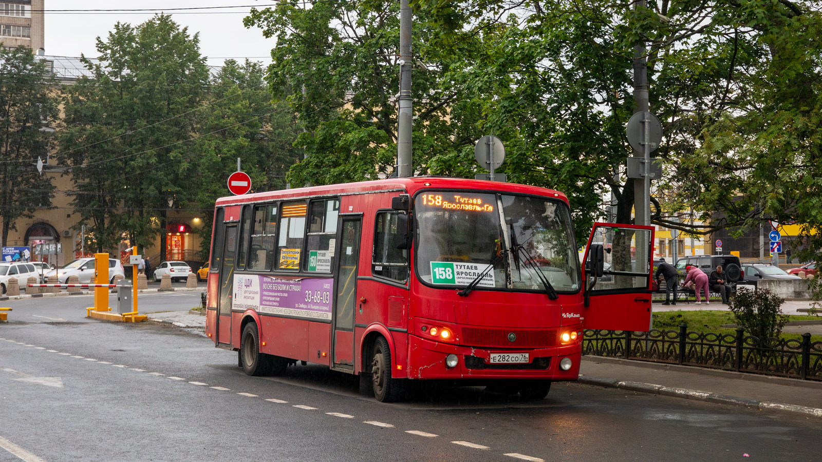 Jaroslavlská oblast, PAZ-320412-05 "Vector" č. Е 282 СО 76