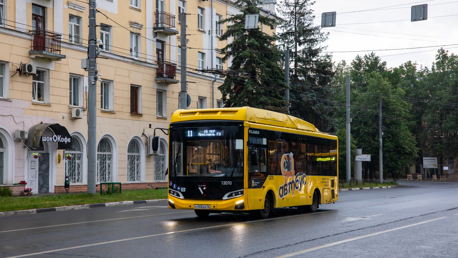 Ярославская область, Volgabus-4298.G4 (CNG) № 12070