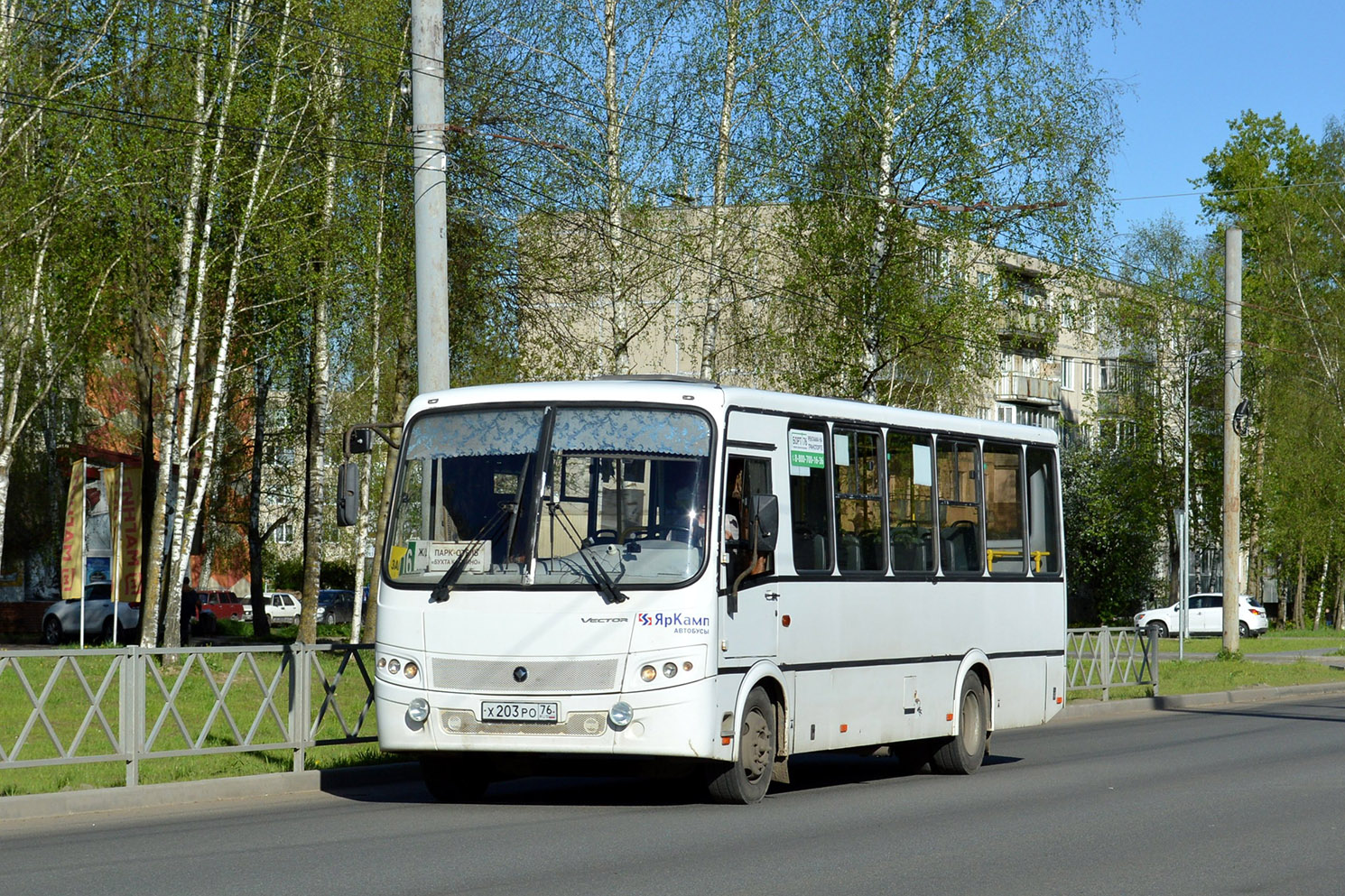 Ярославская область, ПАЗ-320414-04 "Вектор" (1-2) № Х 203 РО 76