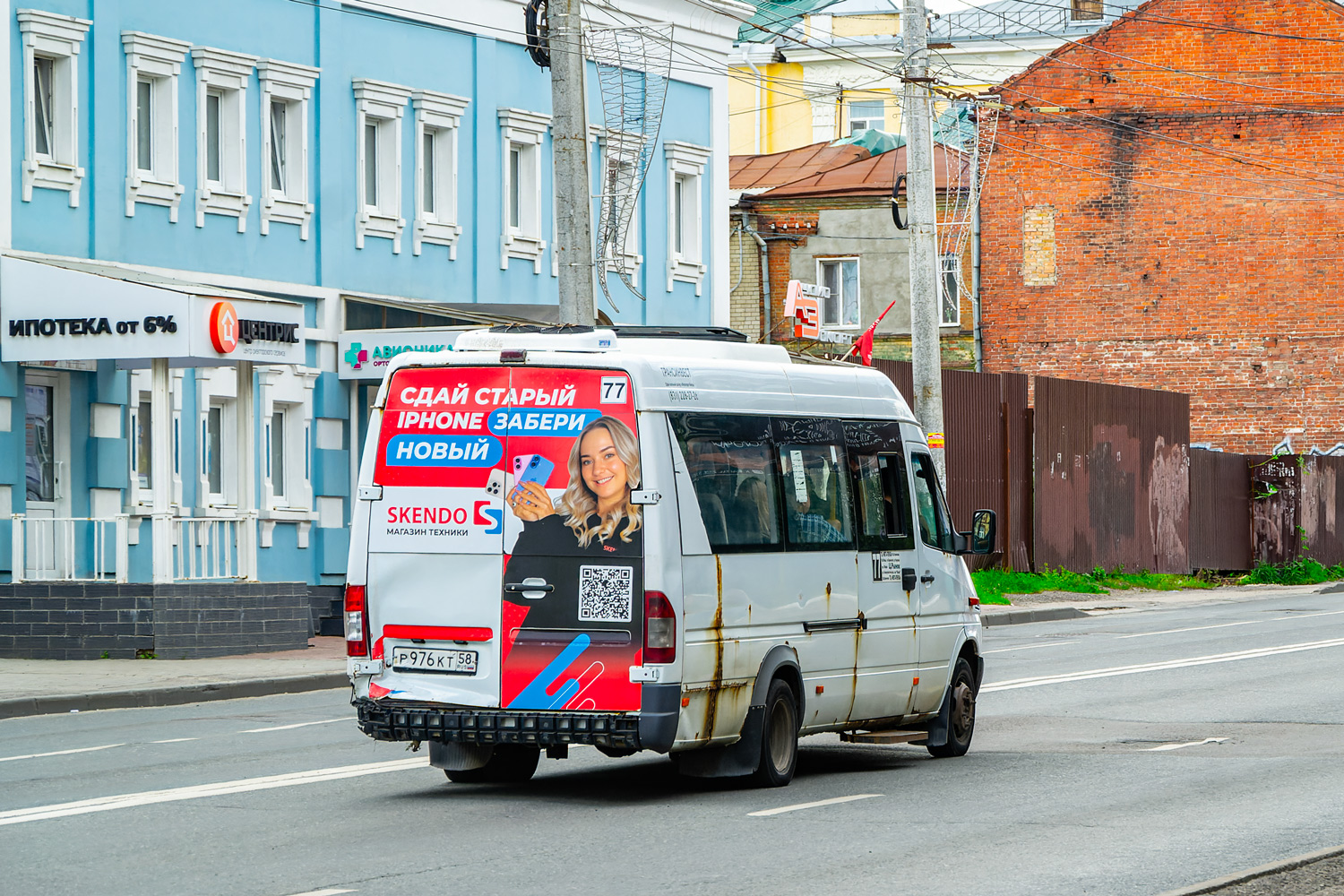 Пензенская область, Луидор-223237 (MB Sprinter Classic) № Р 976 КТ 58