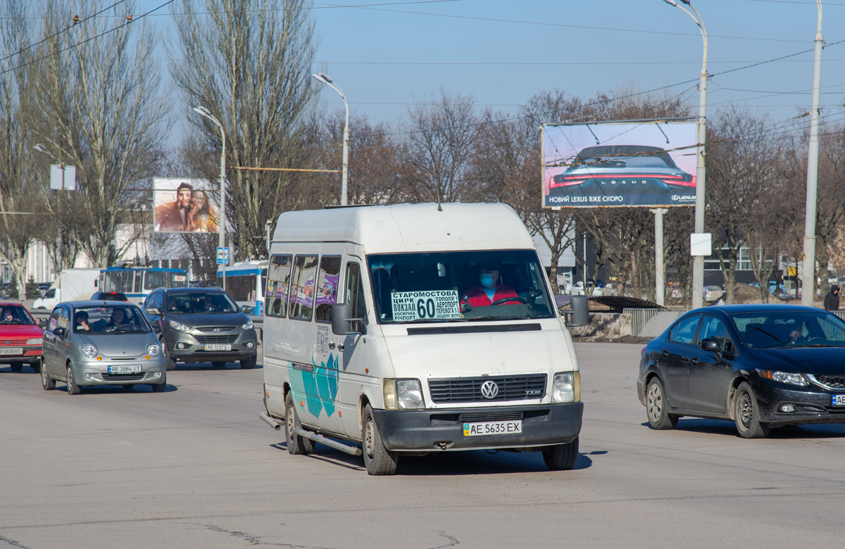 Днепропетровская область, Tribus № AE 5635 EX