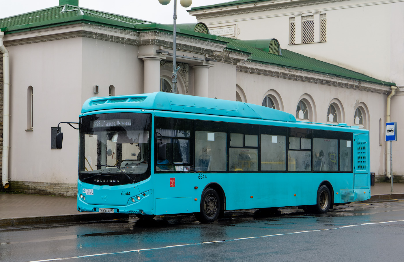 Санкт-Петербург, Volgabus-5270.G4 (CNG) № 6544 Санкт-Петербург, Volgabus-5270.G4 (CNG) № 6544
