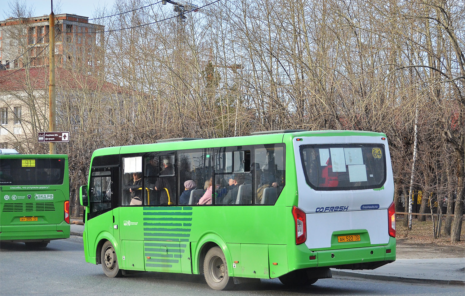 Tyumenyi terület, PAZ-320405-04 "Vector Next" sz.: АН 522 72