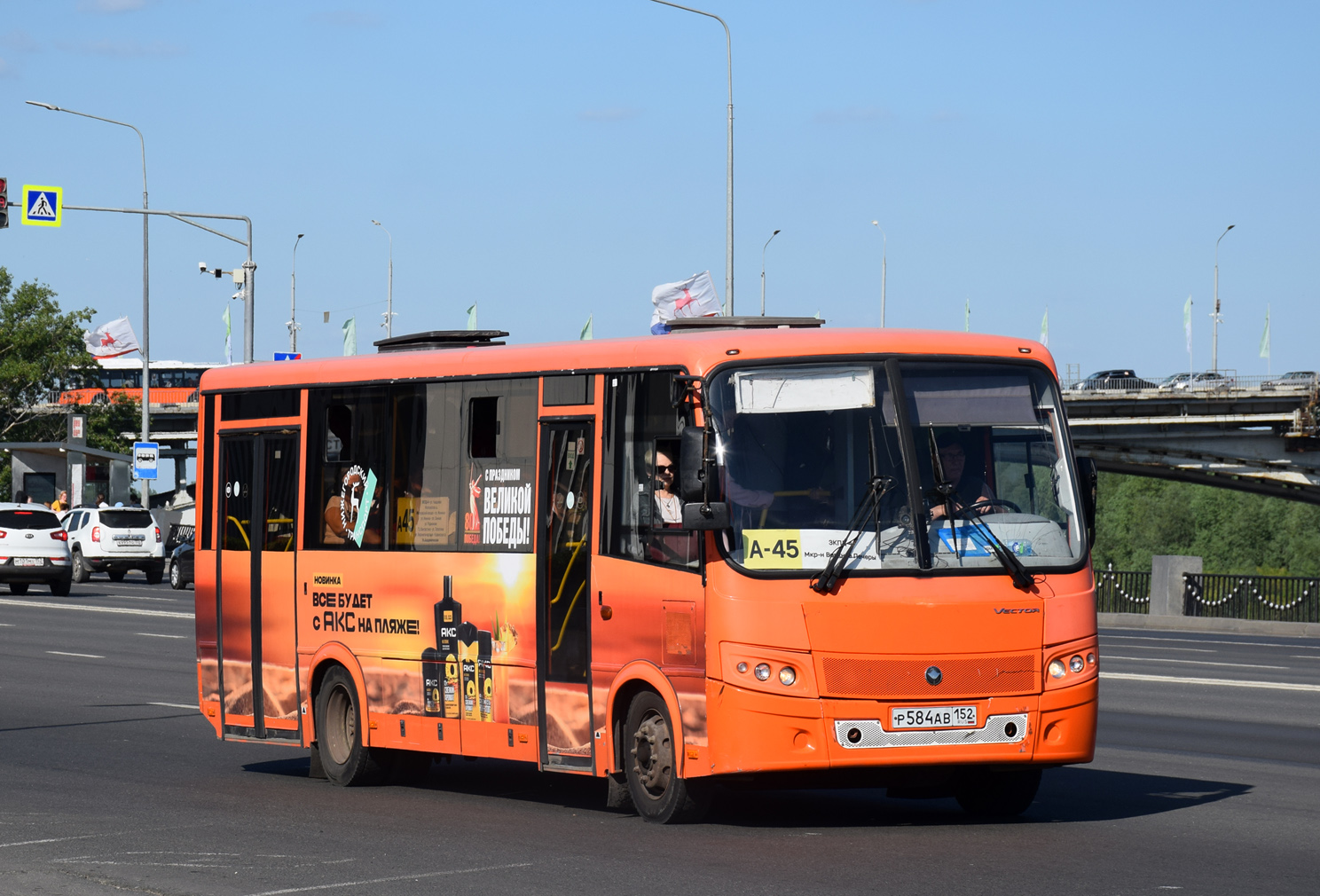 Нижегородская область, ПАЗ-320414-04 "Вектор" № Р 584 АВ 152