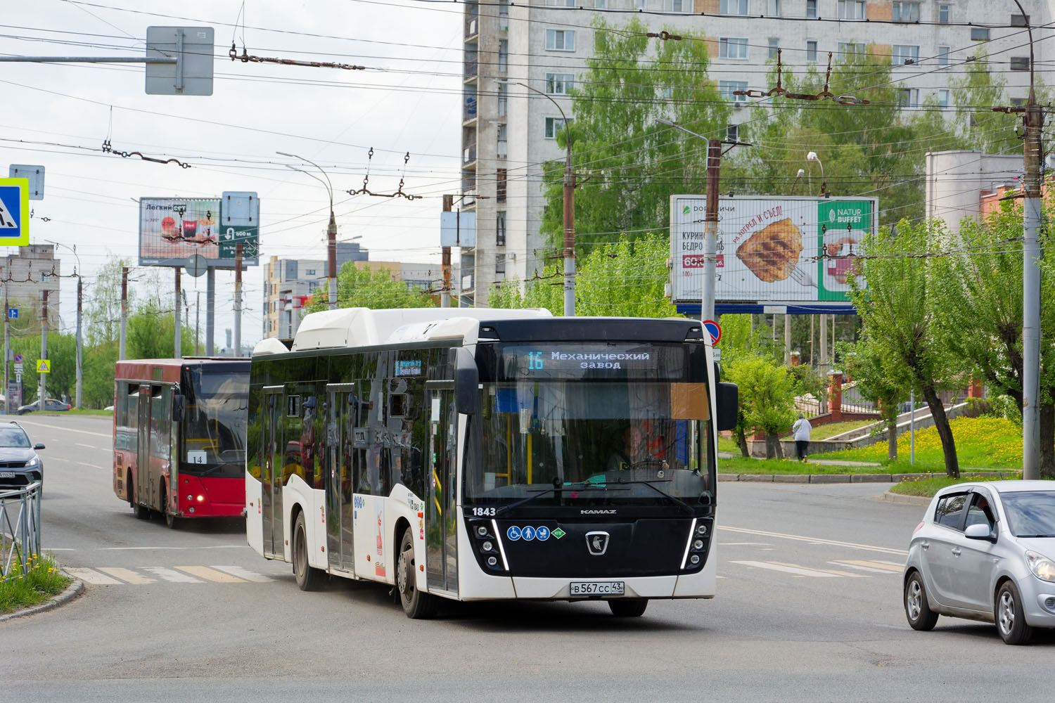 Кировская область, НефАЗ-5299-40-57 (CNG) № х843