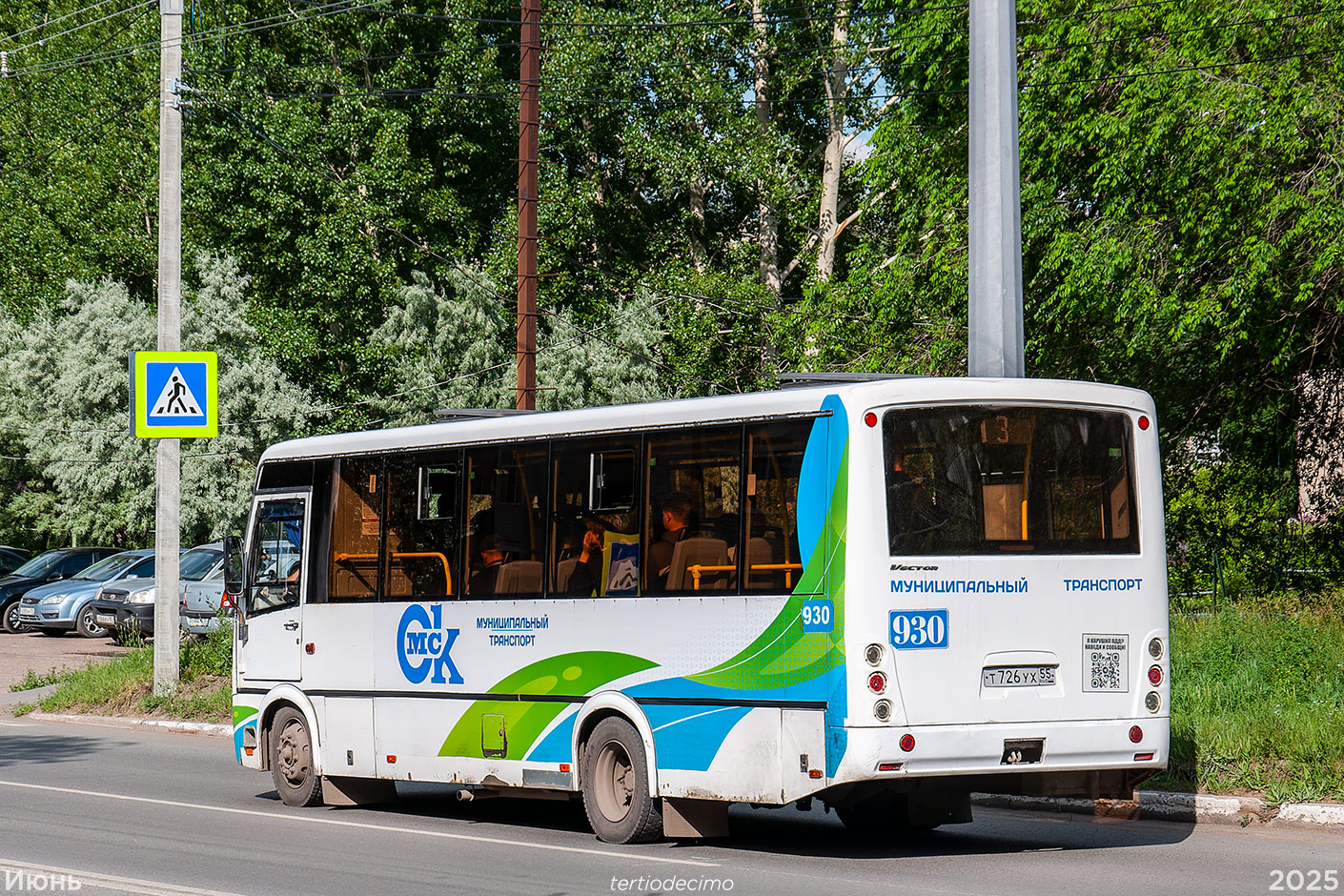 Омская область, ПАЗ-320414-04 "Вектор" (1-2) № 930