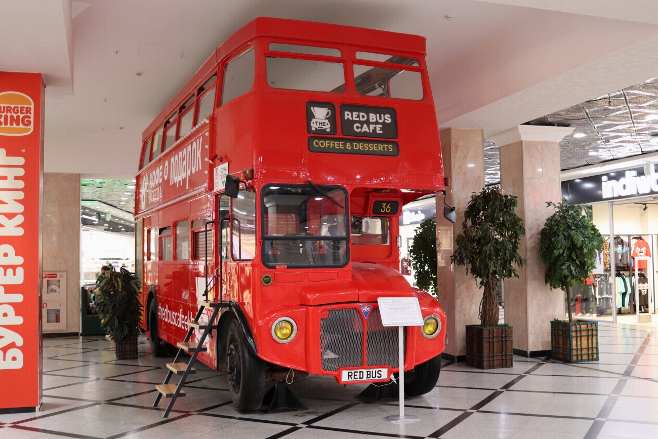 Свердловская область, Park Royal RM № б/гн