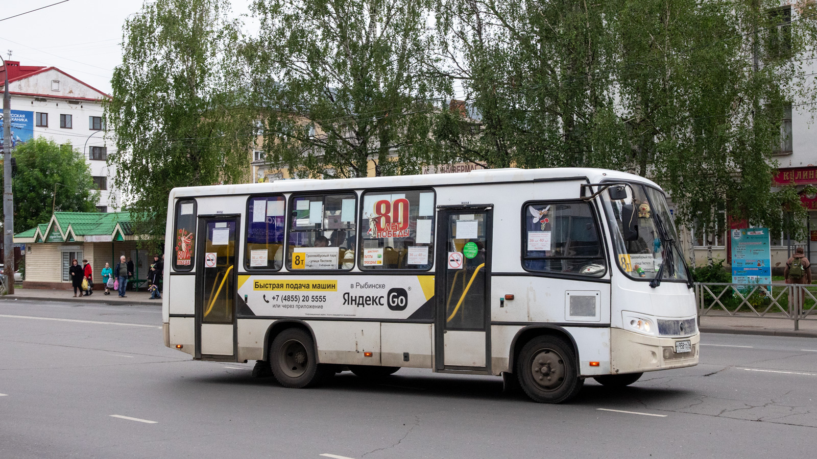 Ярославская область, ПАЗ-320402-05 "Вектор" № У 958 ТО 76
