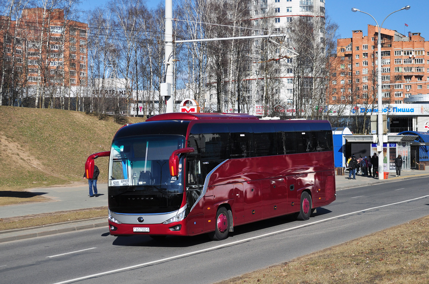 Минская область, Yutong C12PRO (ZK6128H) № АО 7300-5