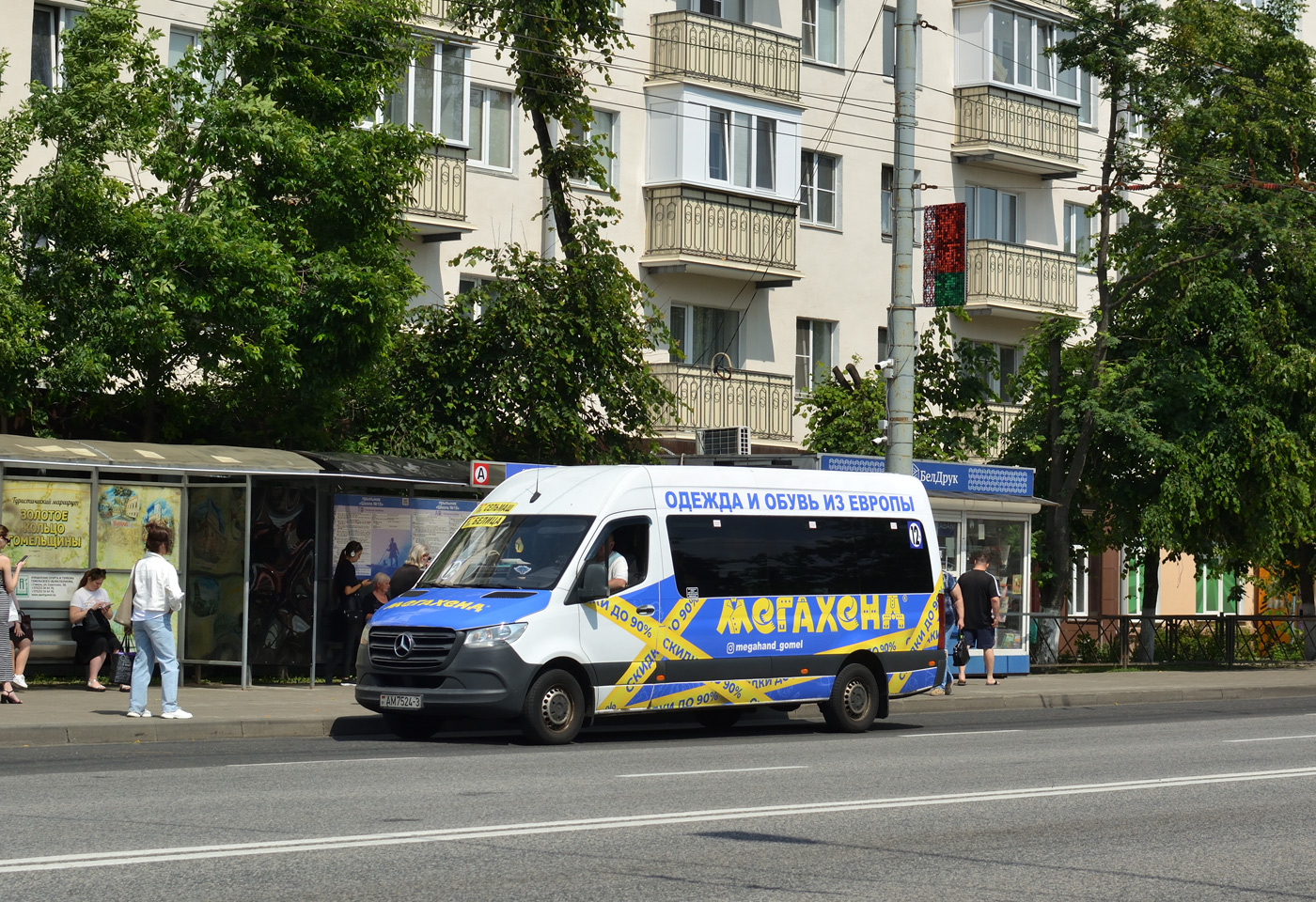 Гомельская область, (модель неизвестна) № АМ 7524-3