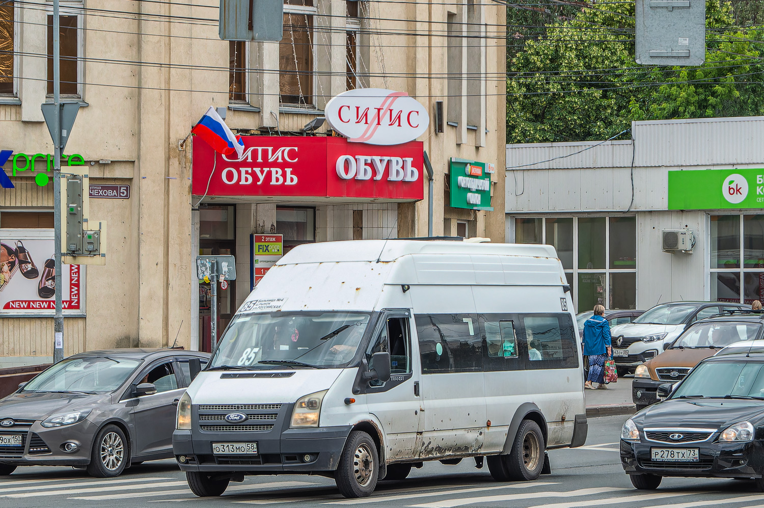 Пензенская область, Нижегородец-222708  (Ford Transit) № О 313 МО 58