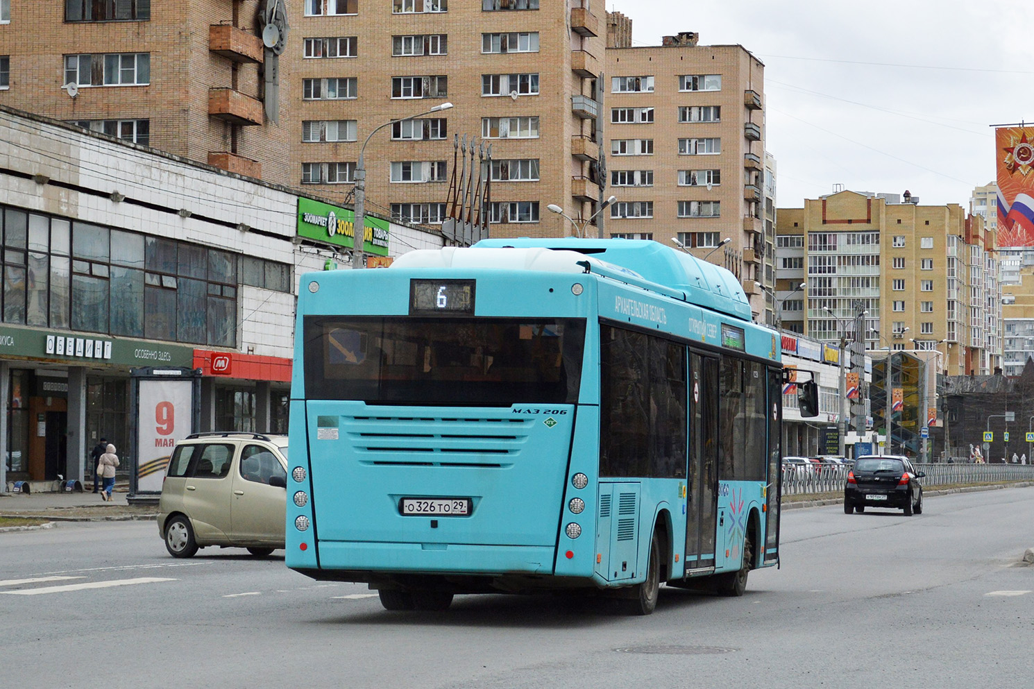 Архангельская область, МАЗ-206.948 № О 326 ТО 29