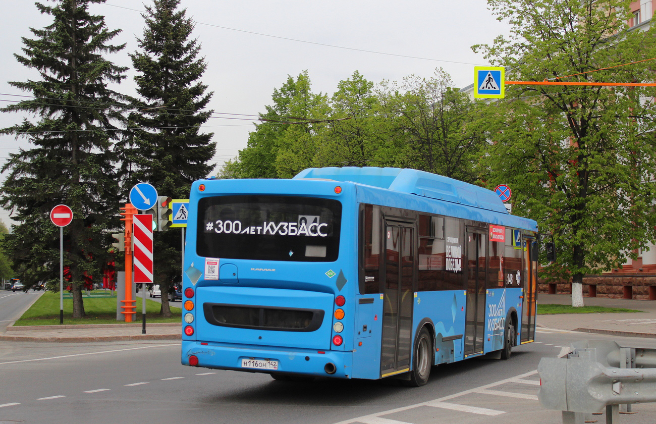 Кемеровская область - Кузбасс, НефАЗ-5299-30-56 № 148