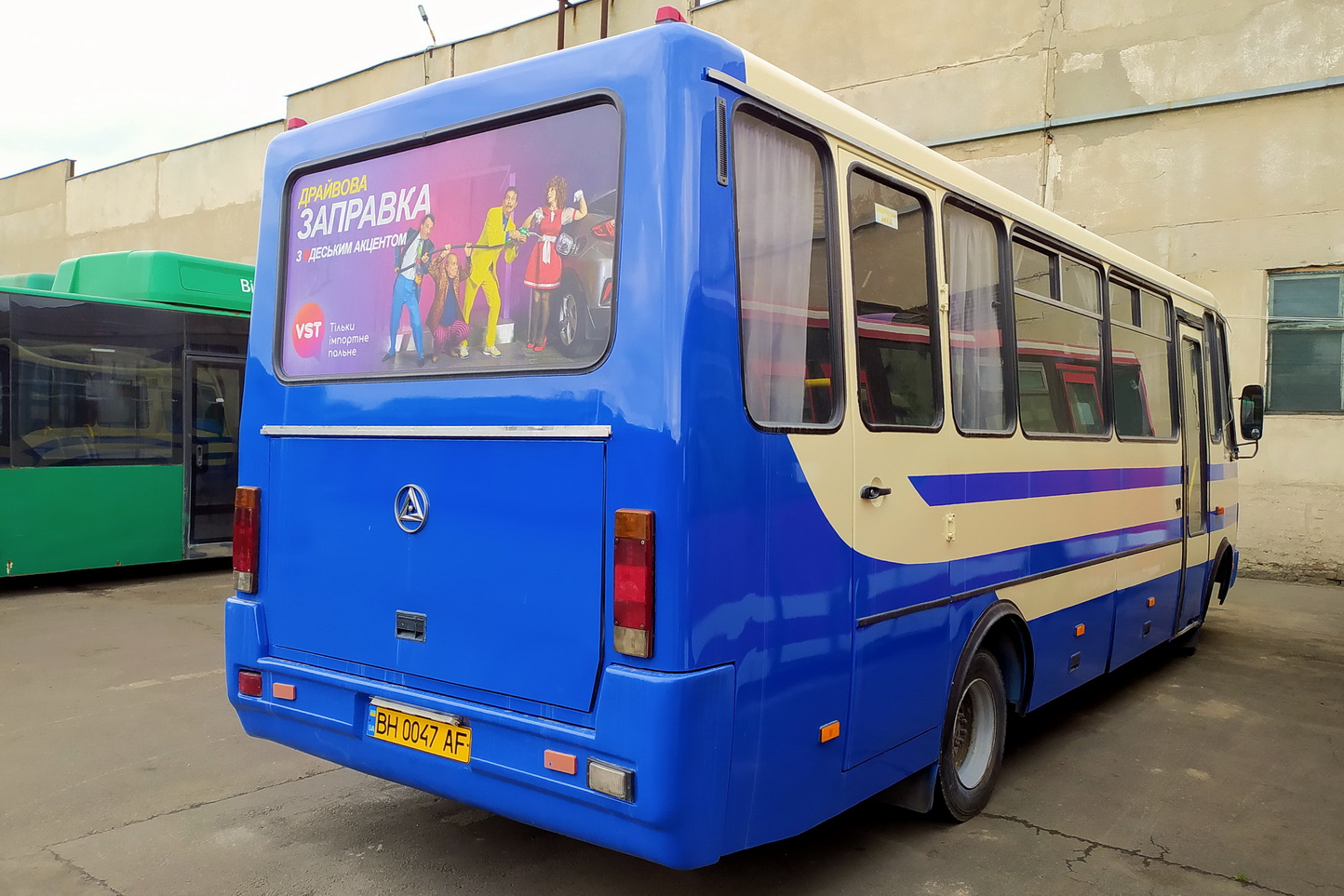 Одесская область, Эталон А079.54 "Мальва" № 2101