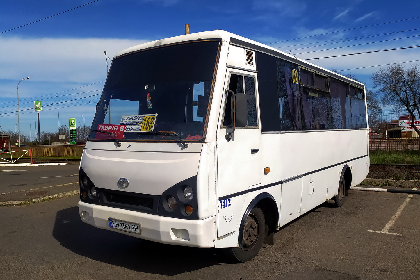 Одесская область, I-VAN A07A1 № HH 1381 AH