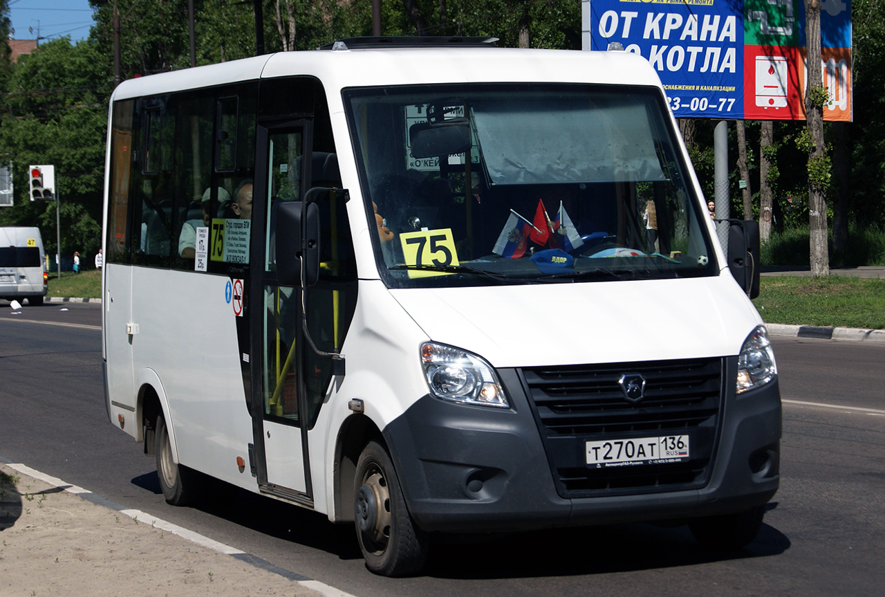 Воронежская область, ГАЗ-A64R42 Next № Т 270 АТ 136