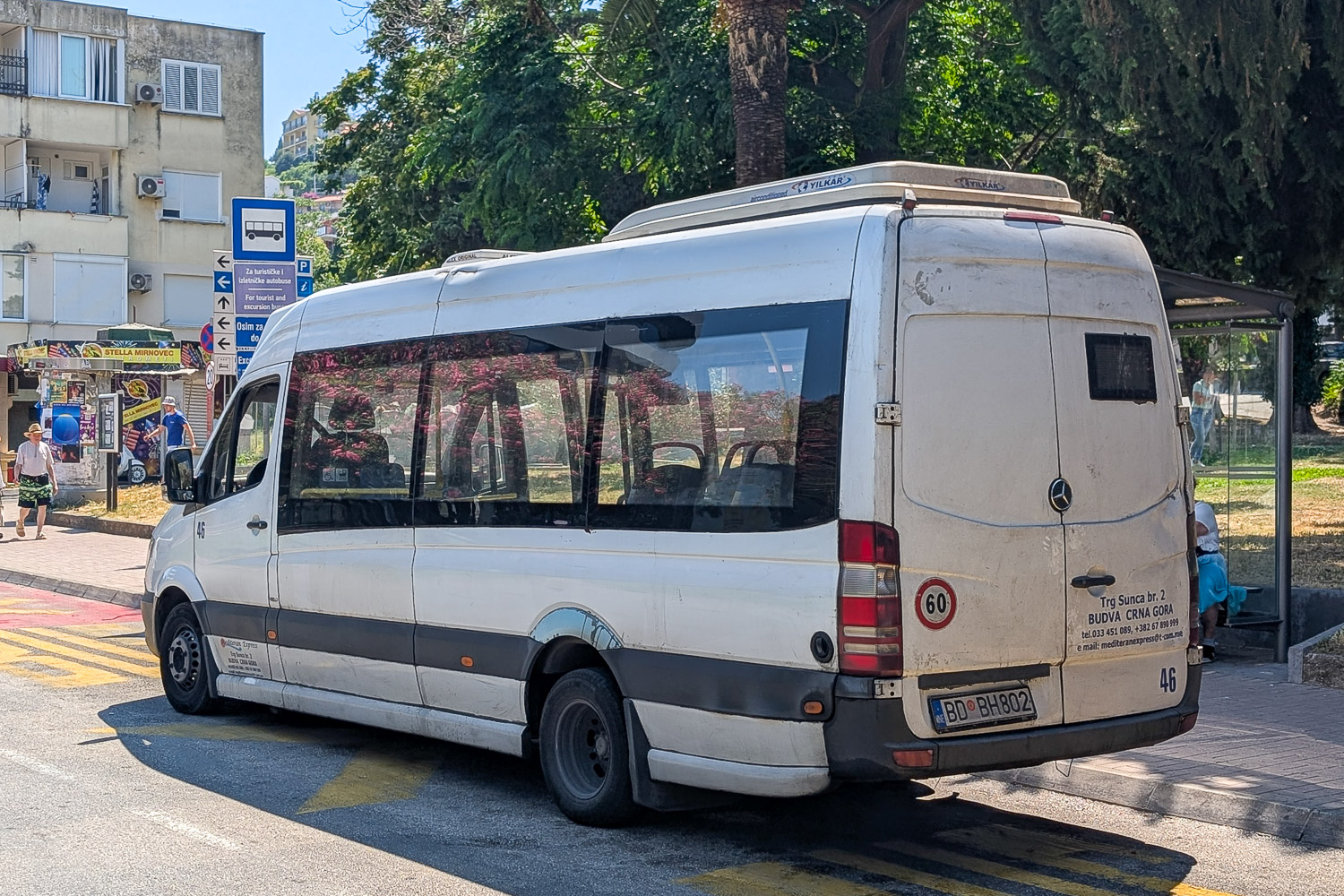 Черногория, Altas Cityline № 46