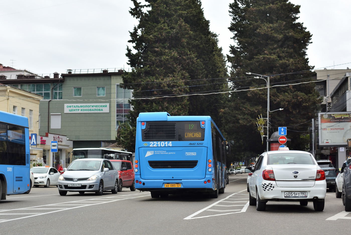 Краснодарский край, ЛиАЗ-5292.67 (CNG) № 221014