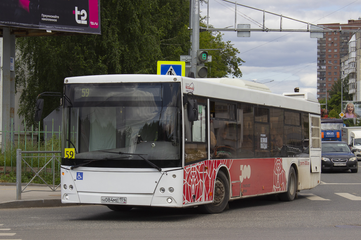 Пермский край, МАЗ-203.016 № Н 084 МЕ 159