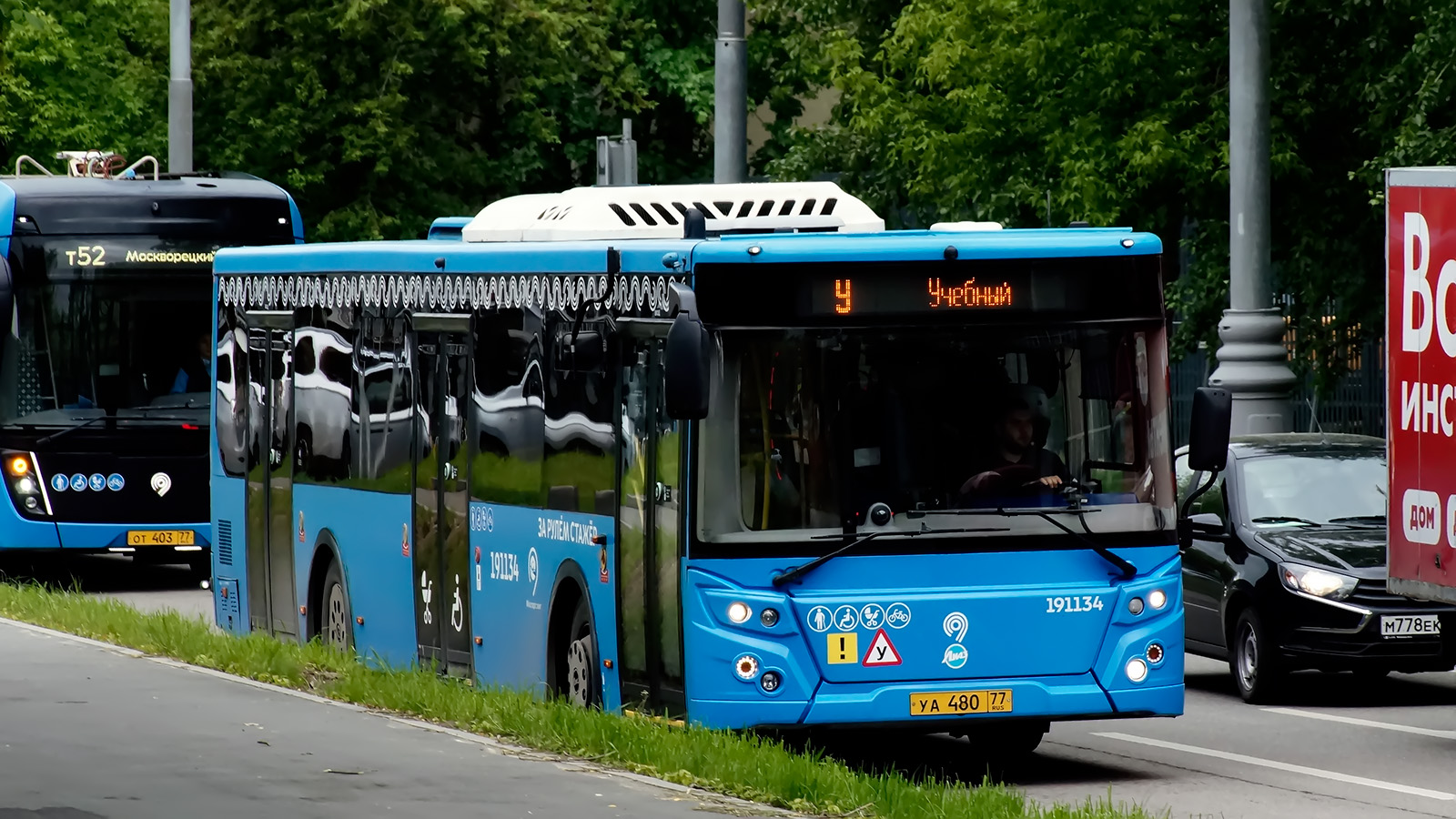 Москва, ЛиАЗ-5292.65 № 191134