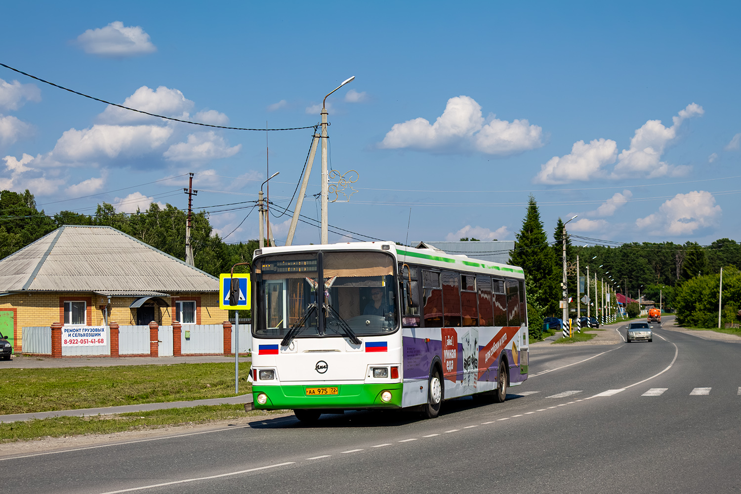 Тюменская область, ЛиАЗ-5293.53 № АА 975 72