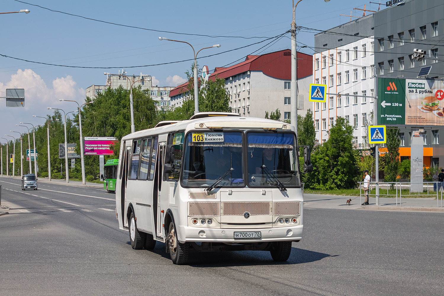 Тюменская область, ПАЗ-4234-05 № Н 700 ОТ 72