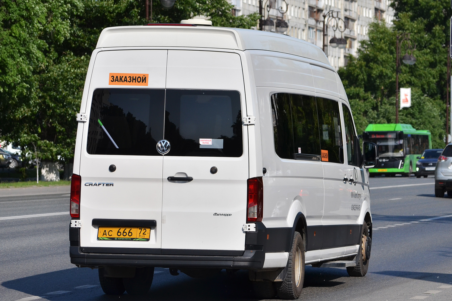 Тюменская область, Луидор-223900 (Volkswagen Crafter) № АС 666 72