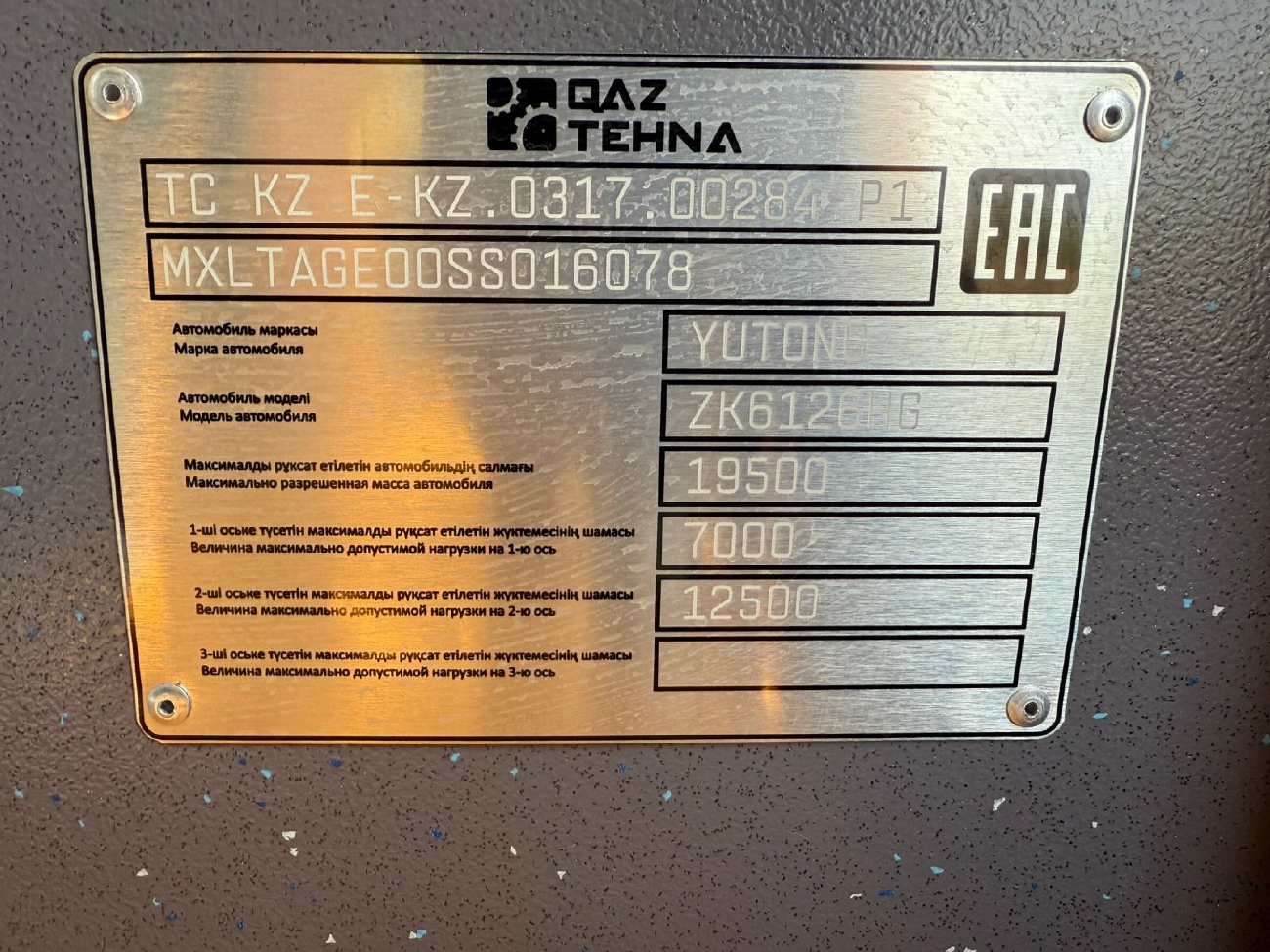 Алматы, Yutong ZK6126HG (QazTehna) № [16078]