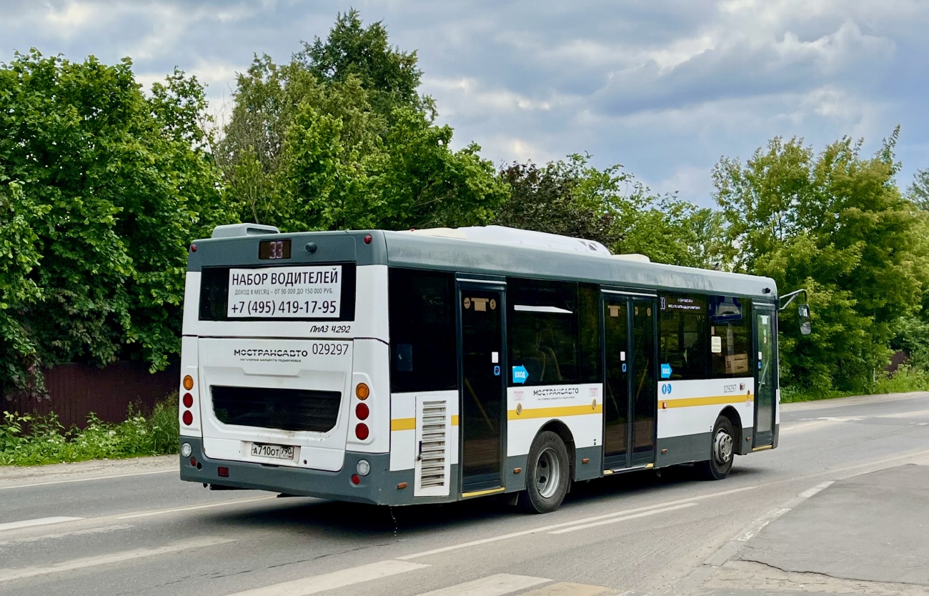 Московская область, ЛиАЗ-4292.60 (1-2-1) № 042710
