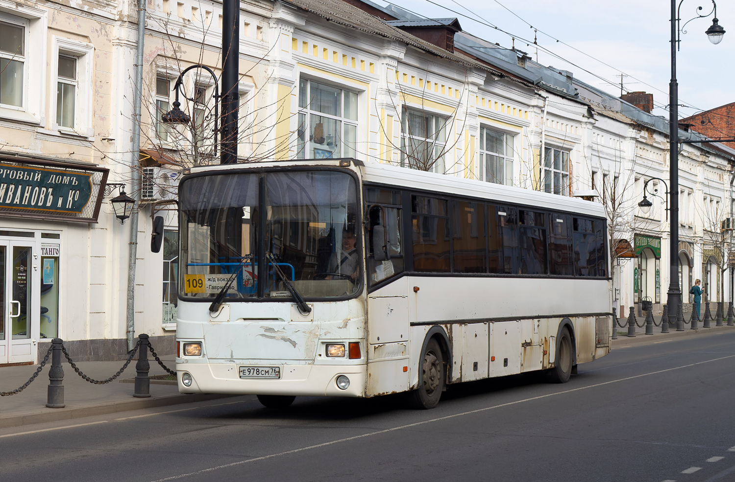 Ярославская область, ЛиАЗ-5256.34 (ГолАЗ) № 236