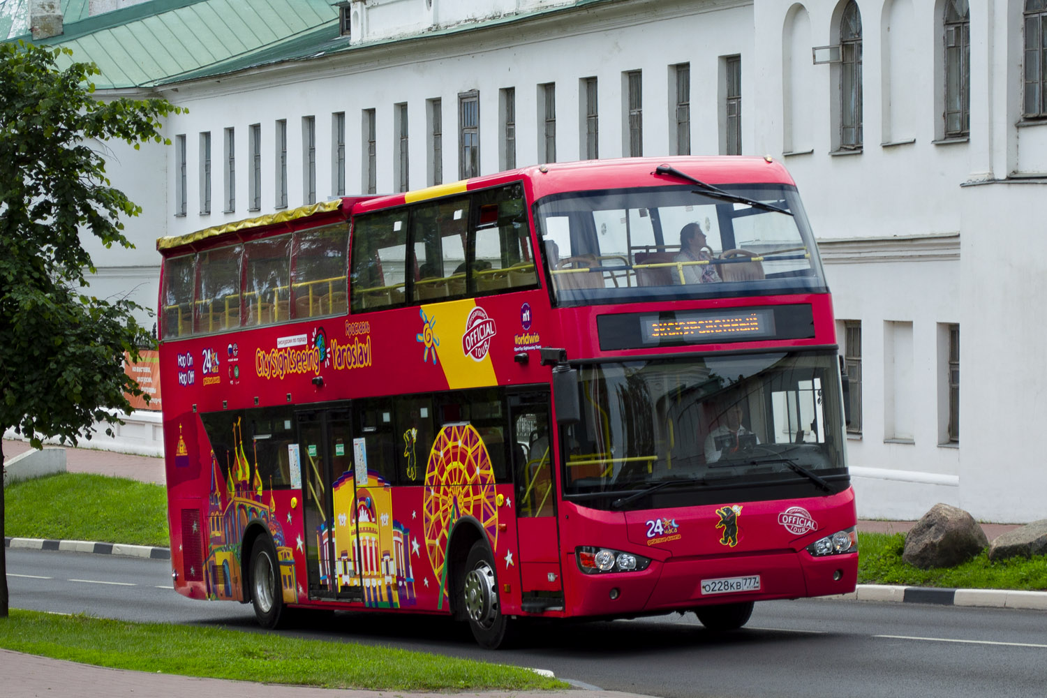 Ярославская область, Higer KLQ6109GS № О 228 КВ 777