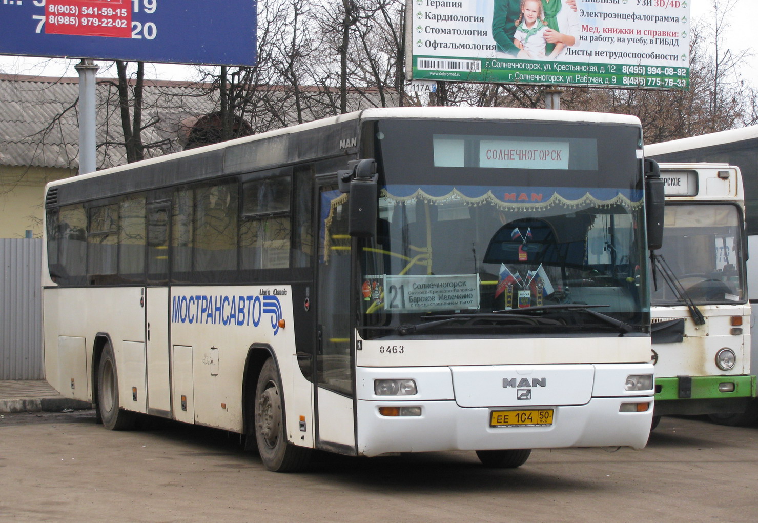 Московская область, MAN A72 Lion's Classic SÜ223 № 0463