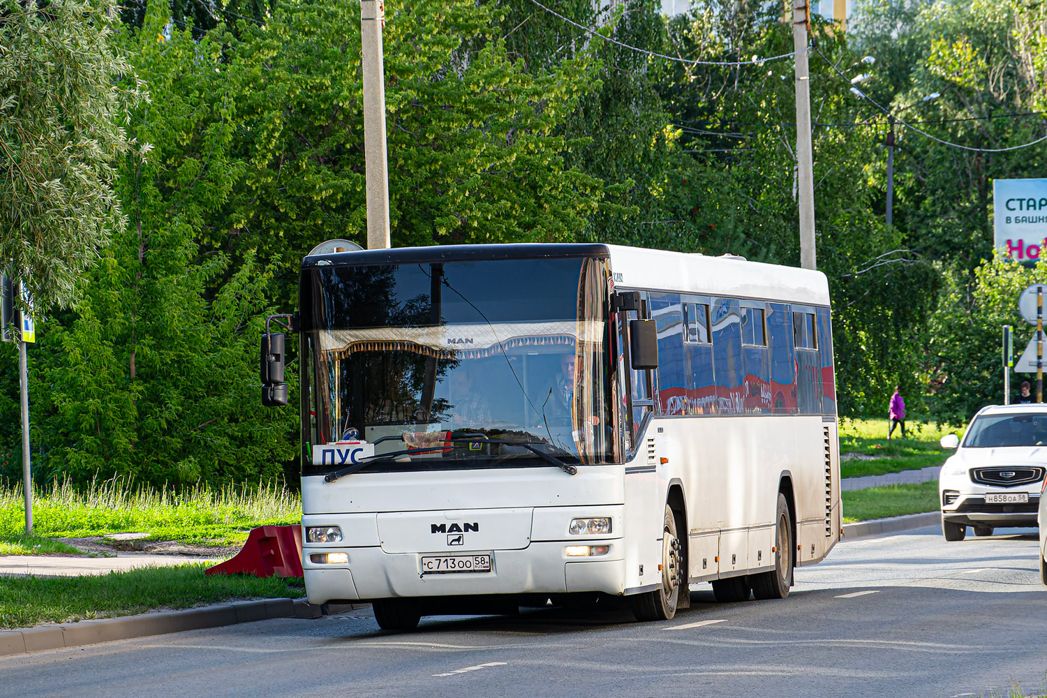 Пензенская область, MAN A74 Lion's Classic SL223 № С 713 ОО 58