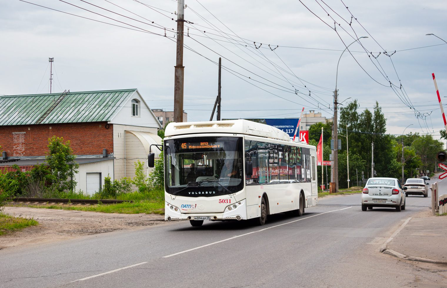 Вологодская область, Volgabus-5270.G4 (CNG) № 5031