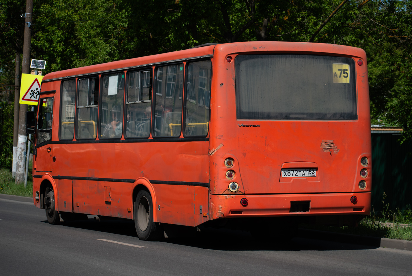 Нижегородская область, ПАЗ-320414-05 "Вектор" № Х 872 ТА 152