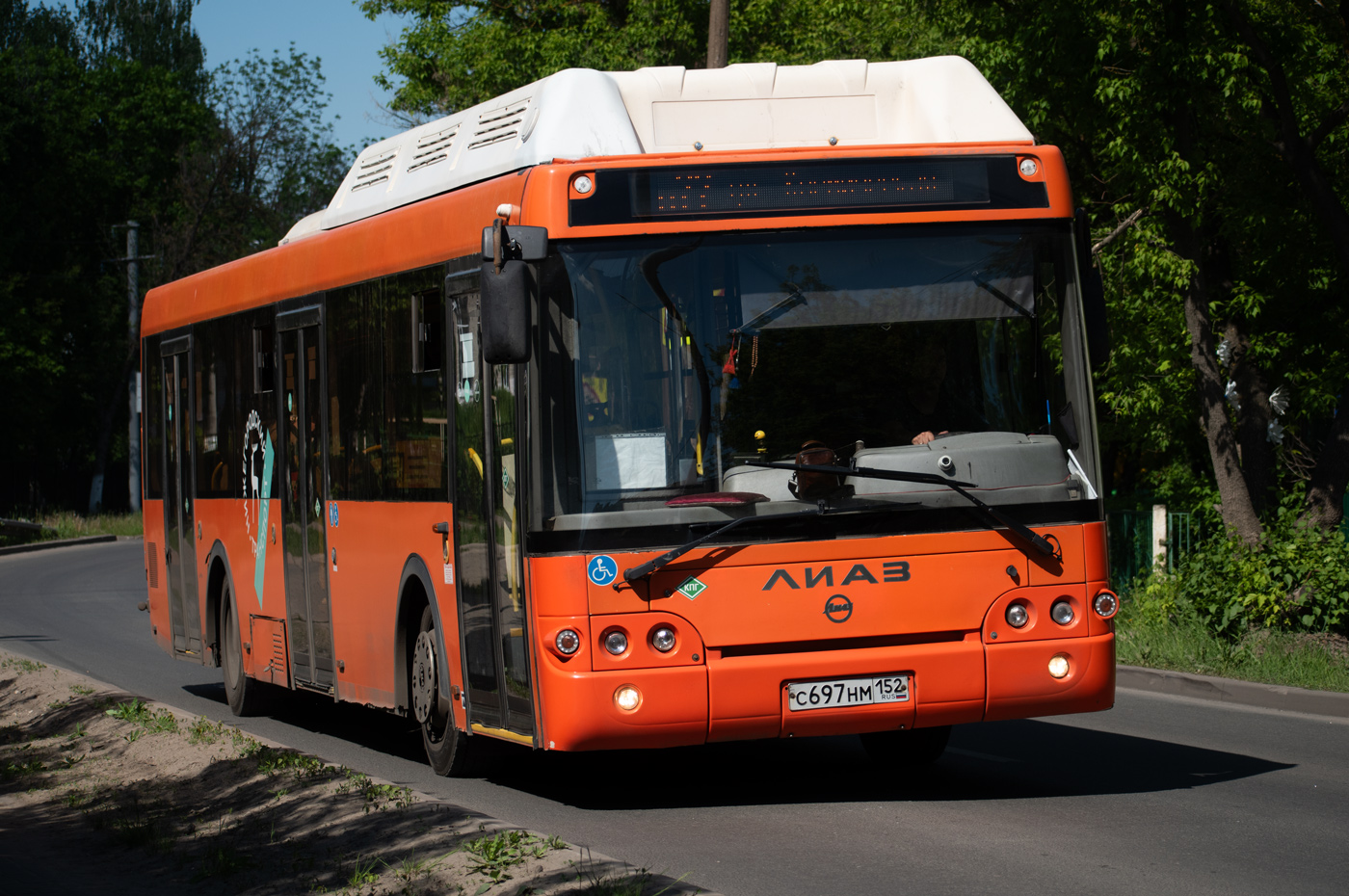 Нижегородская область, ЛиАЗ-5292.67 (CNG) № 22571