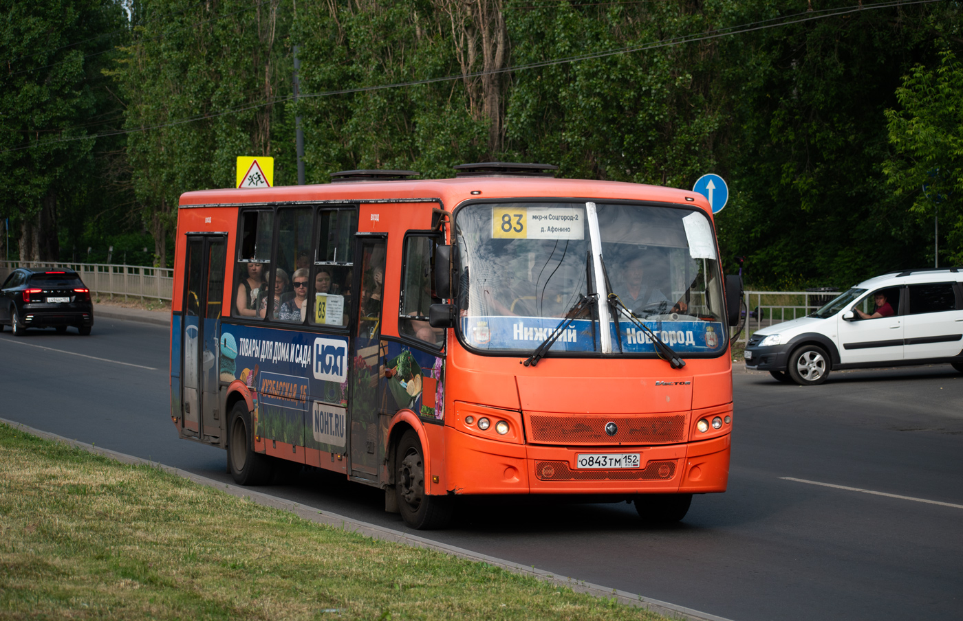 Нижегородская область, ПАЗ-320414-05 "Вектор" № О 843 ТМ 152