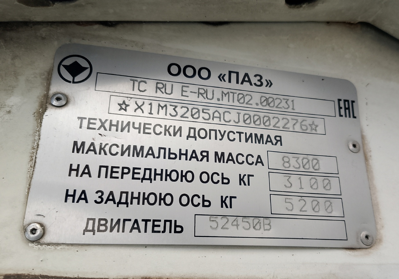 Удмуртия, ПАЗ-320540-12 № Н 623 ТТ 18