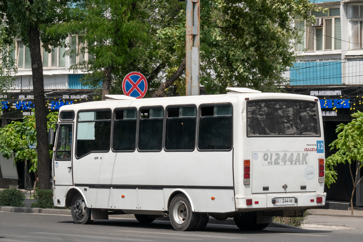 Кыргызстан, SAZ HC40 № 01 244 AK Кыргызстан, SAZ HC40 № 01 244 AK