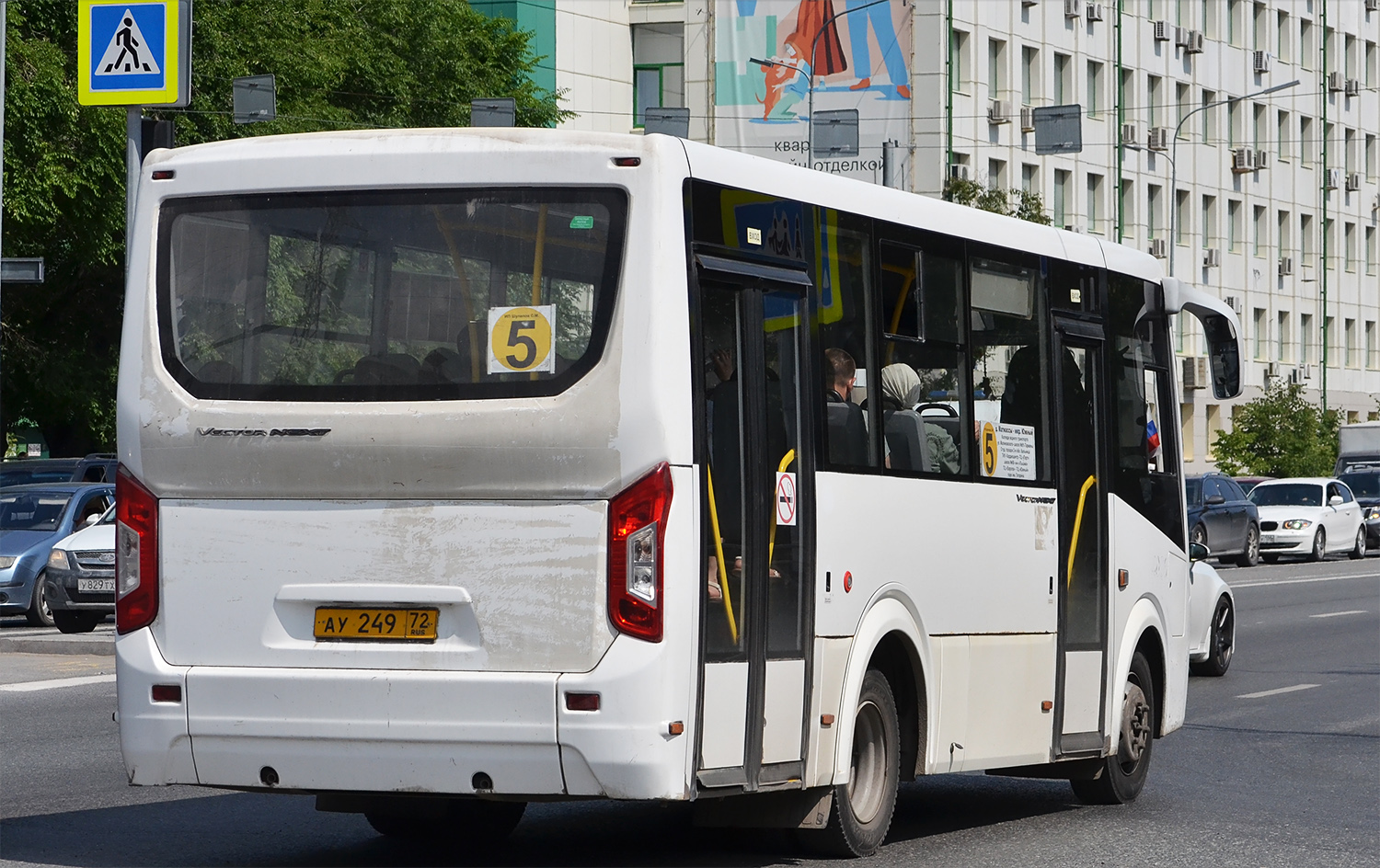 Тюменская область, ПАЗ-320435-04 "Vector Next" № АУ 249 72