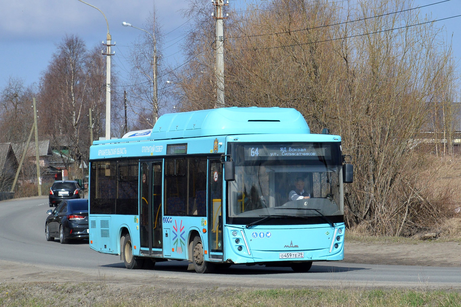 Архангельская область, МАЗ-206.948 № О 459 ТЕ 29