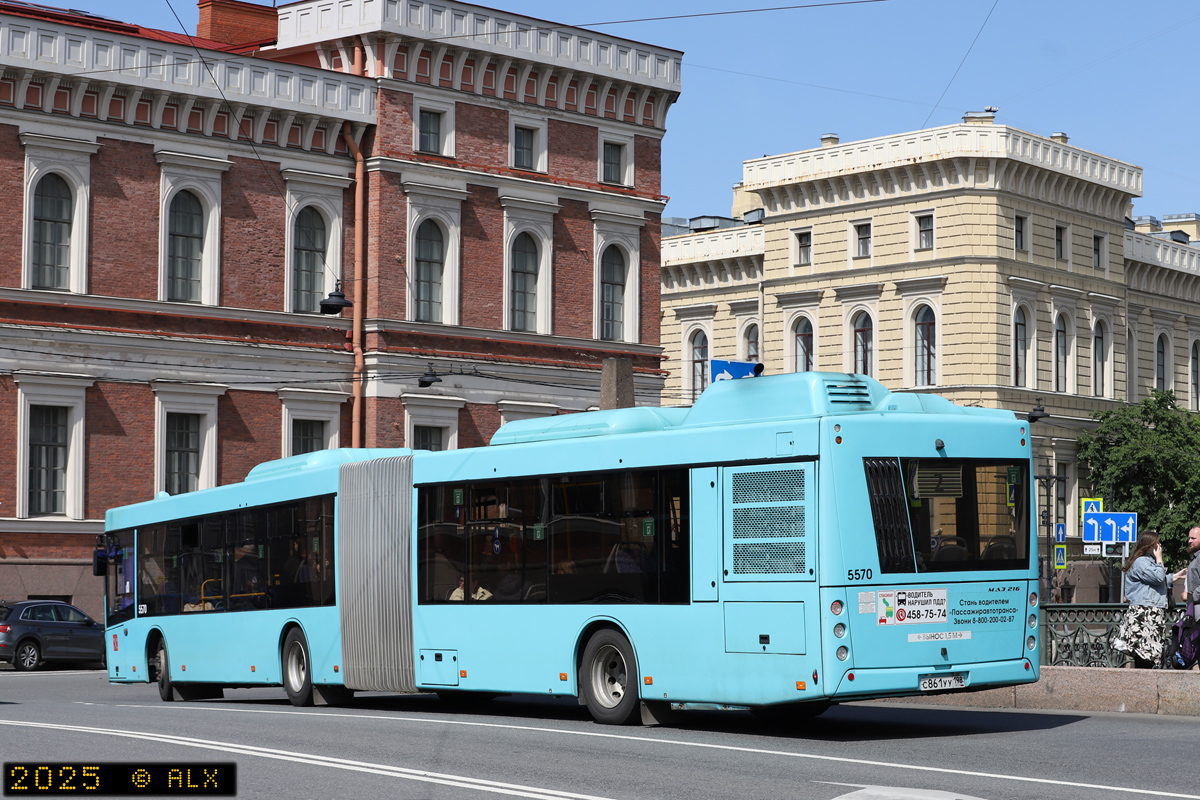 Санкт-Петербург, МАЗ-216.047 № 5570